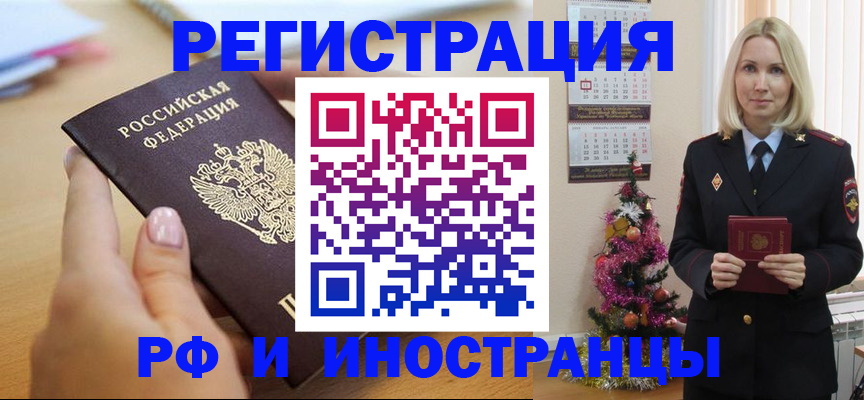 пропишу в квартире в Ермолино