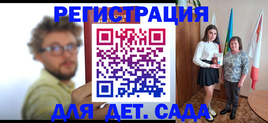 временная регистрация в квартире в Ермолино